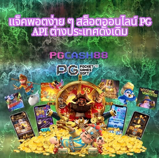 betflix 6789 เข้าสู่ระบบ